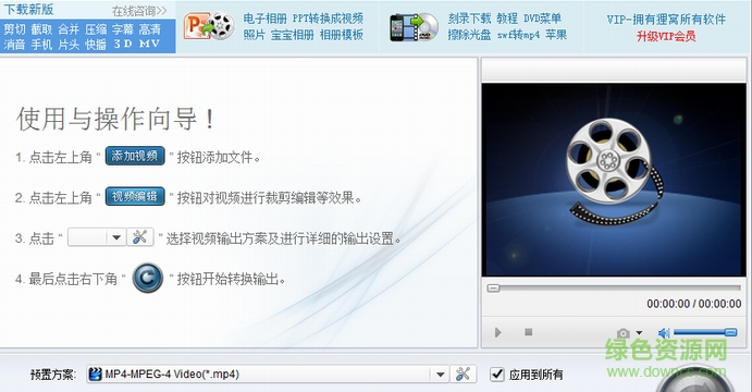 mkv轉(zhuǎn)mp4格式轉(zhuǎn)換器 v0.223 安裝版 0