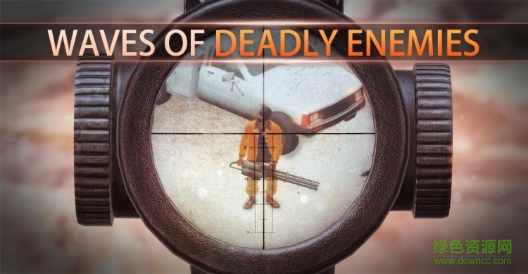 頂尖狙擊手手機(jī)版(Sniper First Class) v4.0 安卓版 3