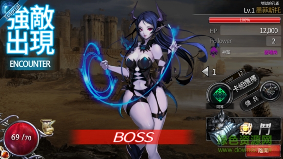 葛蘭娜莎神液 v1.0.6 安卓版 1