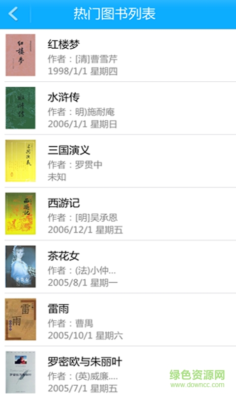 西安電子科技大學(xué)圖書館