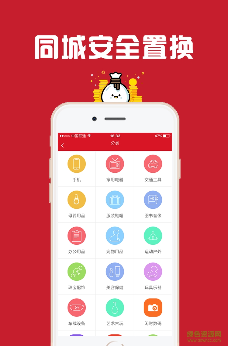 閑財(cái)手機(jī)版 v1.4.6 官網(wǎng)安卓版 2