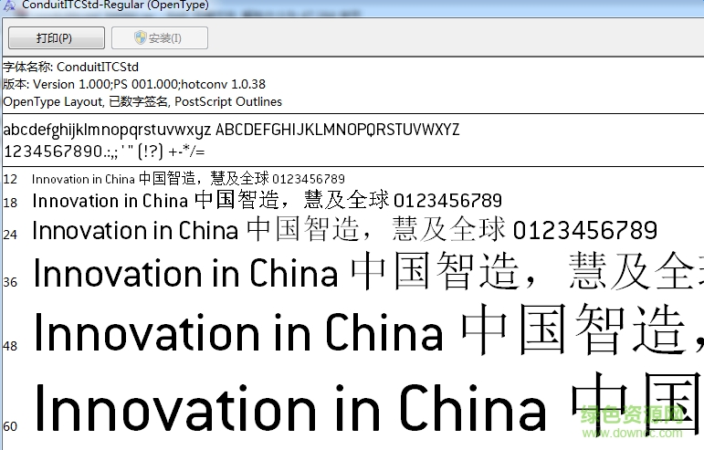 conduititcstd-blod字體  0