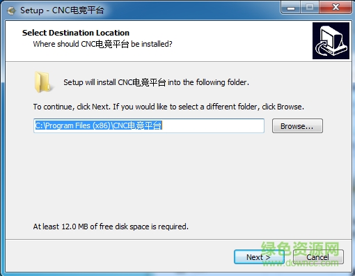 CNC電競(jìng)平臺(tái)客戶端 v1.0 官方pc版 0