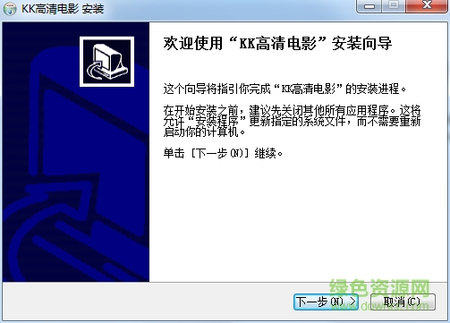 kk高清電影播放器
