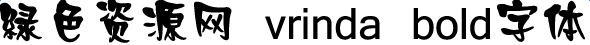 vrindabold字體