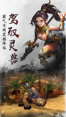 吾為大主宰游戲 v1.7.6.0 安卓版 0