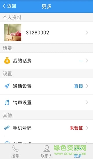 長城電視手機(jī)版 v1.1.4 安卓版 0