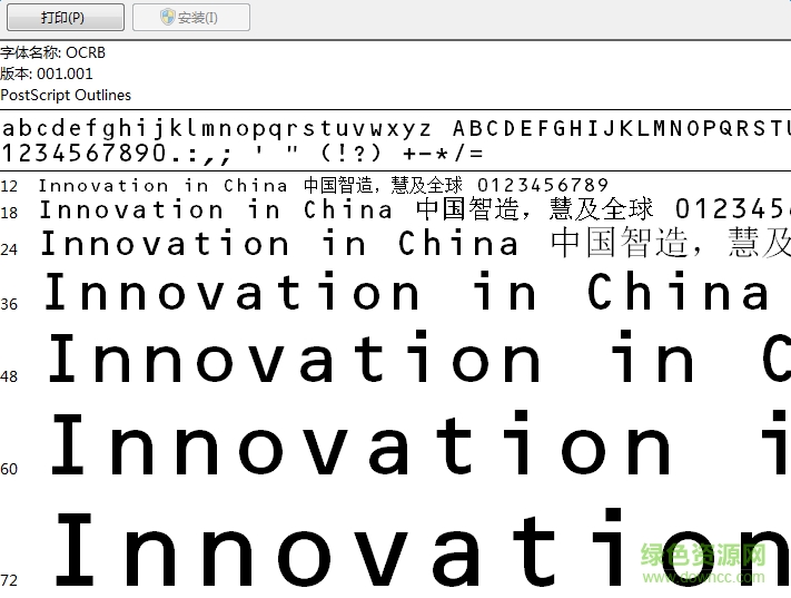 agamikocrb英文字體  0