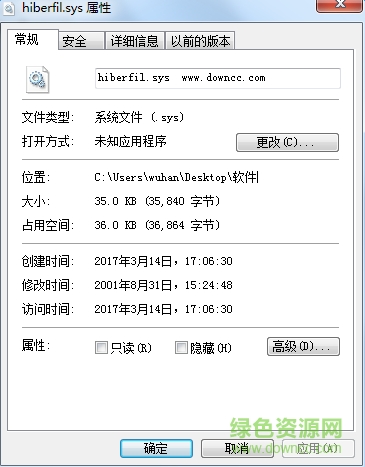 hiberfil.sys文件 for win7/win8/win10 0