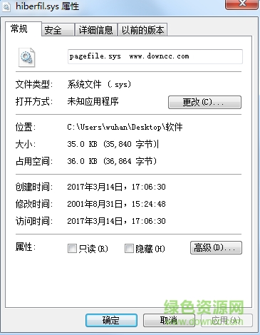 pagefile.sys文件 for win10/win7/win8 0