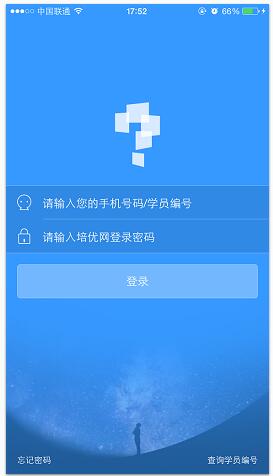 學(xué)而思手機(jī)版