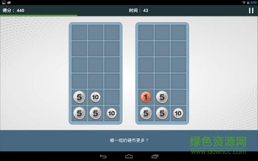 Fit Brains腦力健康訓(xùn)練師內(nèi)購正式版 v3.0.9 安卓專業(yè)版 3