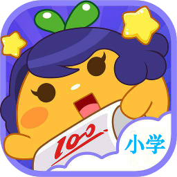 小學作業(yè)學習