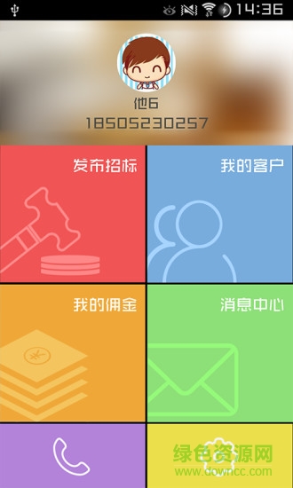 裝修多手機(jī)軟件 v1.0.3 安卓版 0