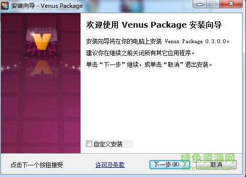 Venus 3D瀏覽器 v0.3.0.0 官方版 0