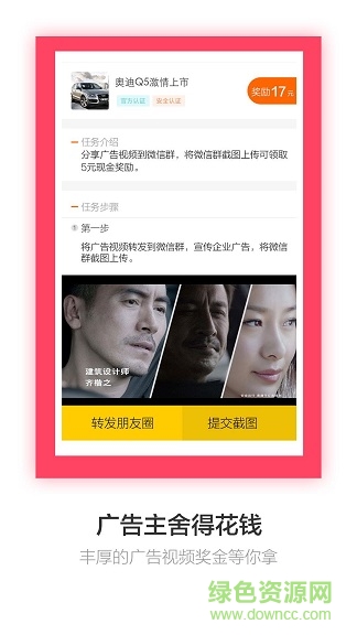 YY小視頻app客戶端 v1.0 安卓版 3