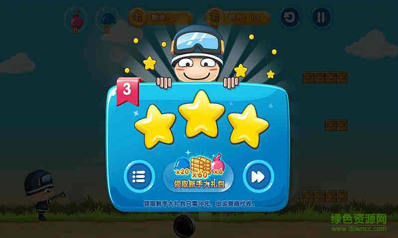 再來一炮內(nèi)購 v1.0.1 安卓無限金幣版 0