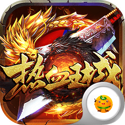 散人爆大哥游戲