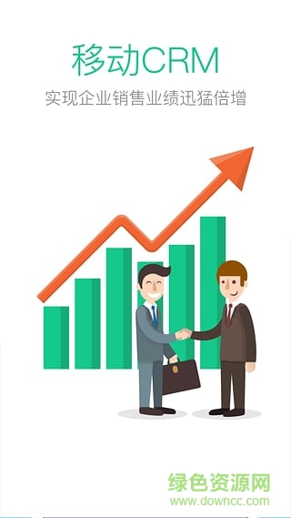 我的100%目標(biāo) v3.2.6 安卓版 3