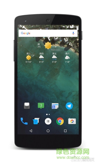 幾何天氣預(yù)報軟件 v3.010 安卓版 3