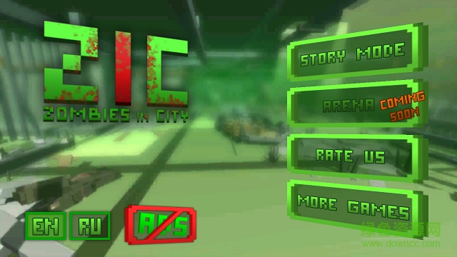 城市生存游戲中文版