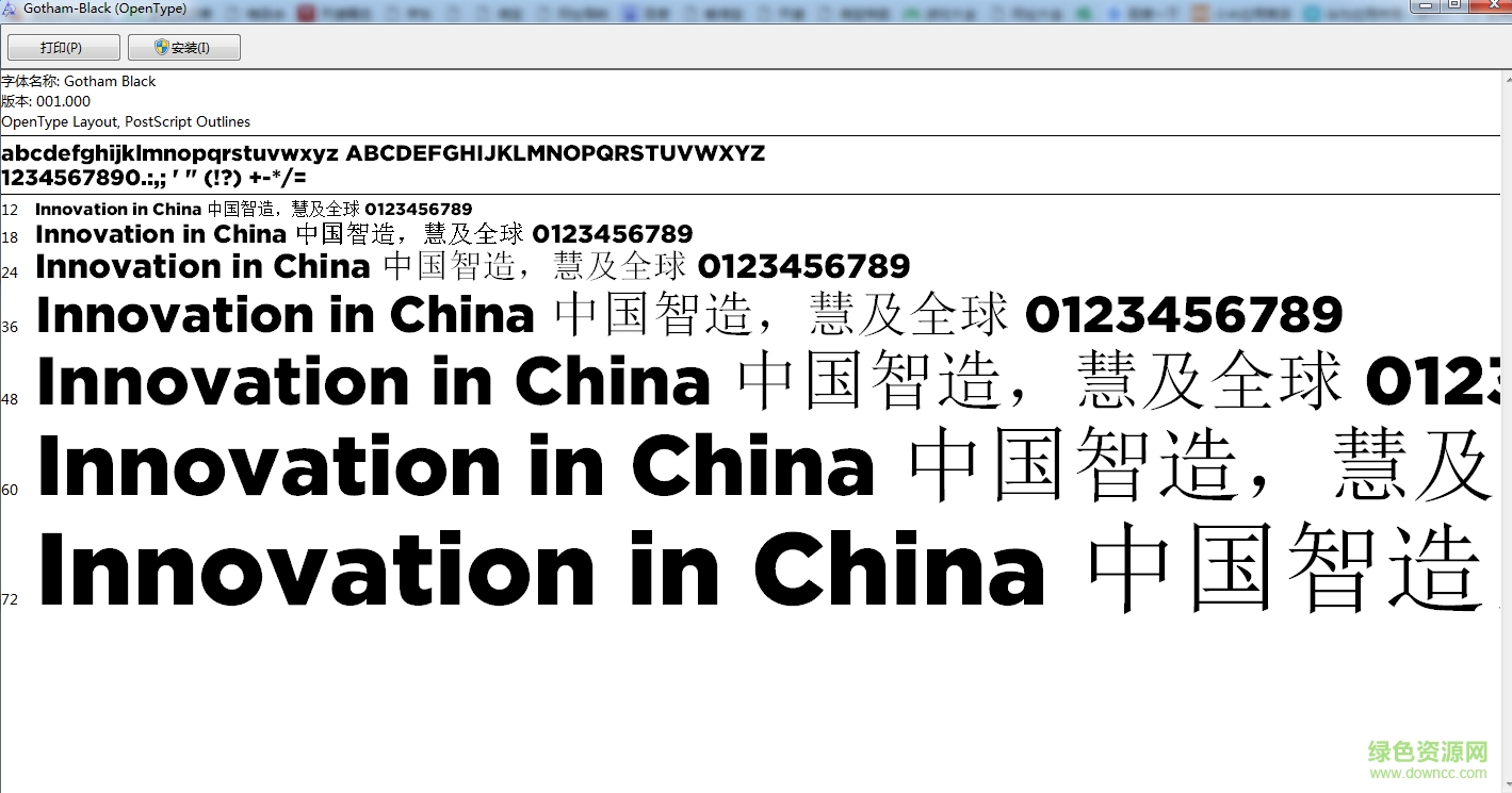 gothamblack字體  0