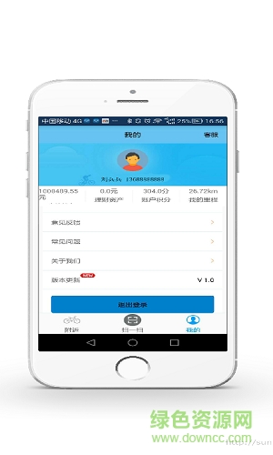 e單車手機(jī)版 v1.2.1 安卓最新版 0