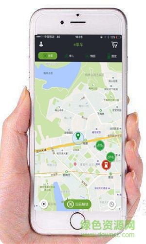 e單車手機(jī)版 v1.2.1 安卓最新版 1