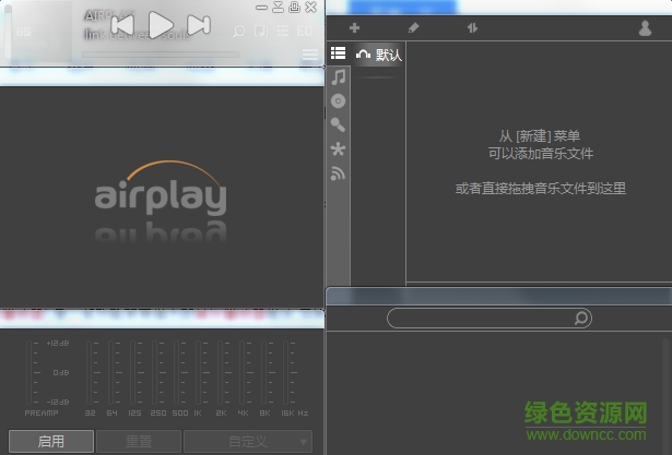 airplayer電腦端下載