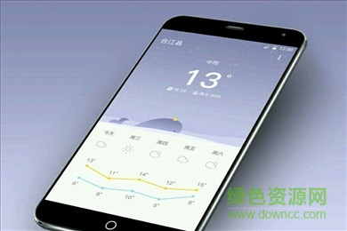 微風(fēng)天氣 v2.11 安卓版 1