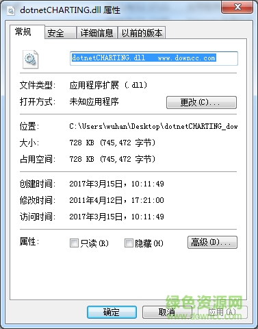 dotnetcharting.dll文件 7.0 0