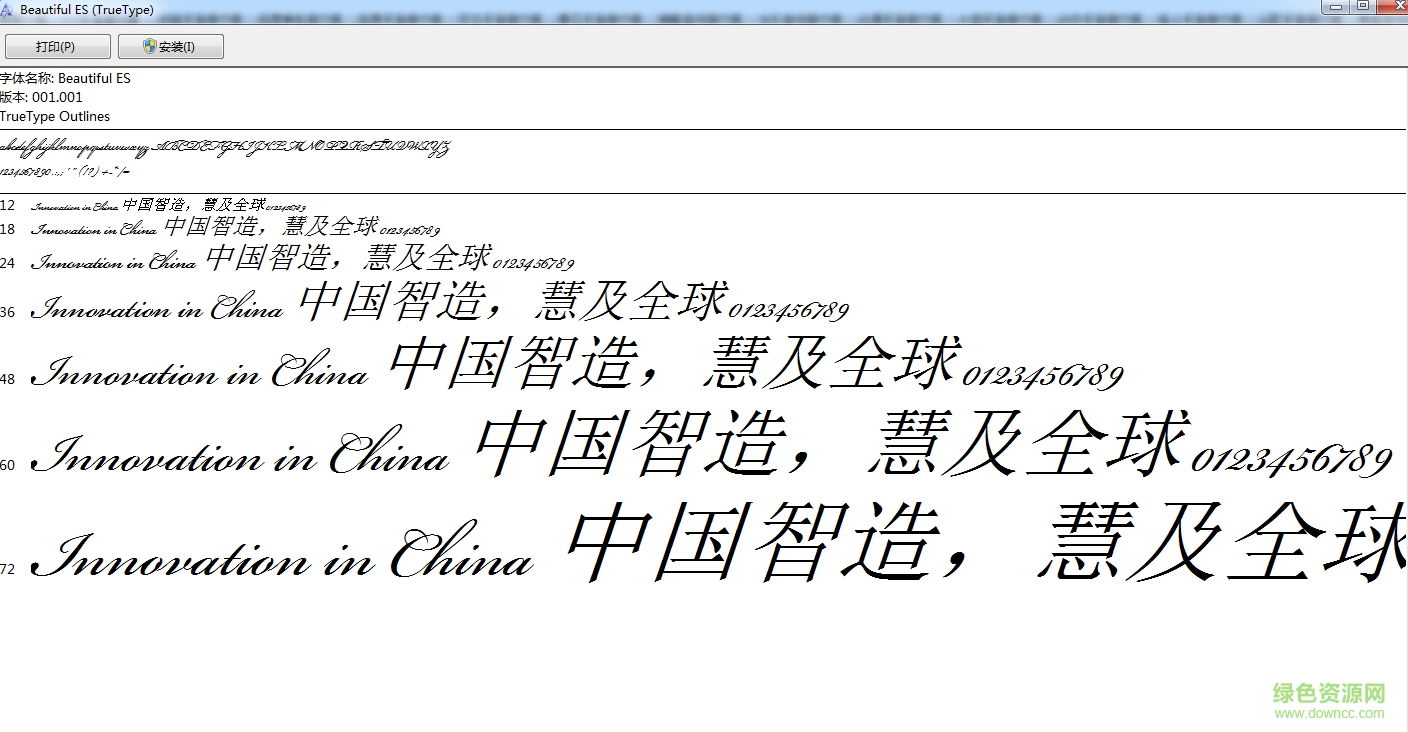 beautifules字體  0