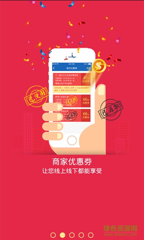 那貓司機(jī)代駕app v4.6.8 官方安卓版 2