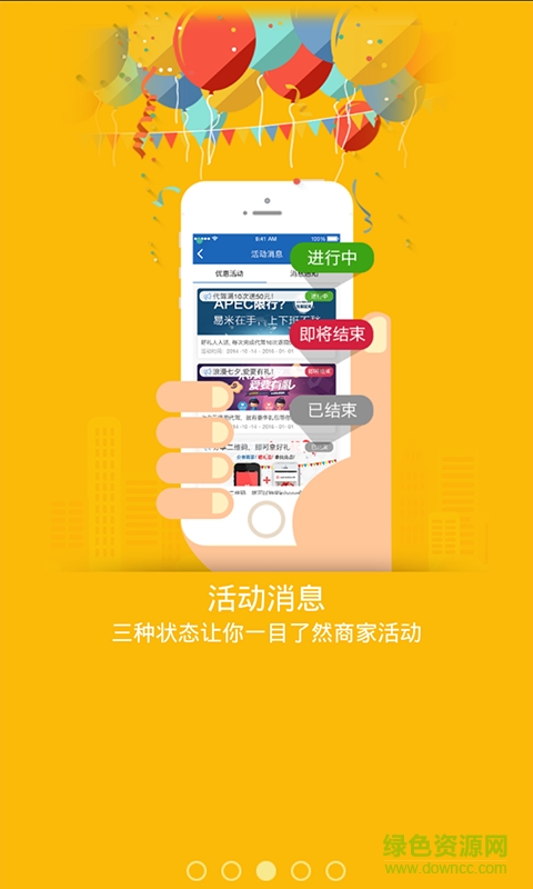 那貓司機(jī)代駕app v4.6.8 官方安卓版 3