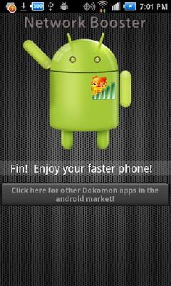 网络增强器 网络增强器app下载