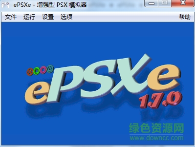 epsxe中文版(ps模擬器) v2.0.15 官方最新版 0