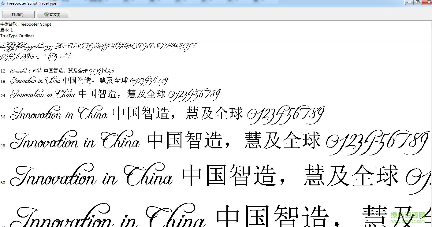 freebooter script  0