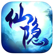 仙隱游戲手機版