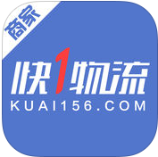 快一物流商家版