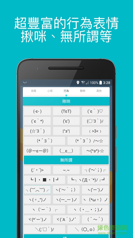 Koppa表情符號(hào) Koppa表情符號(hào)