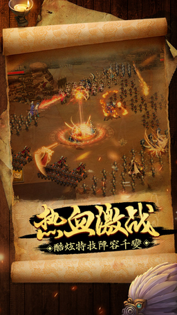 開疆?dāng)U土游戲手機(jī)版 v1.0 安卓版 0