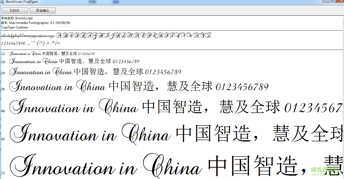 brockscript字體  0