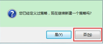 聚生網(wǎng)管2017完美版