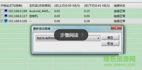 聚生網(wǎng)管2017正式版