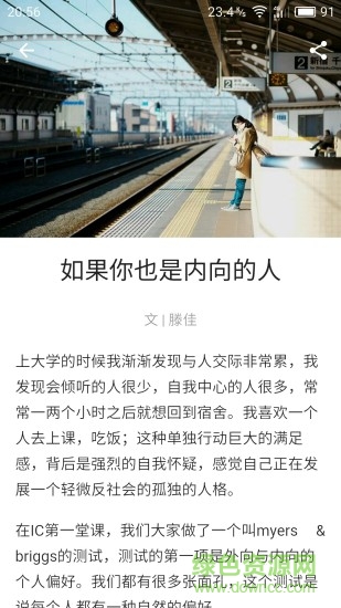 小温暖 小温暖app下载