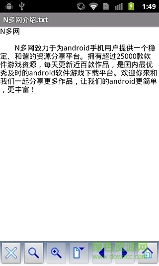 isilo apk中文版 v6.1.7.0 安卓漢化版 2