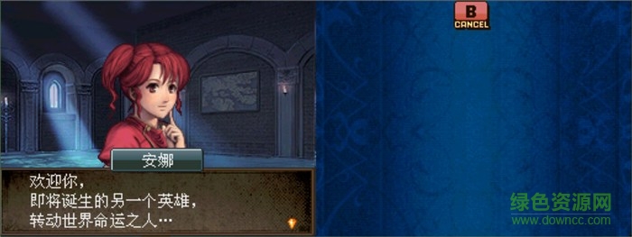 新紋章之謎光與影的英雄  0