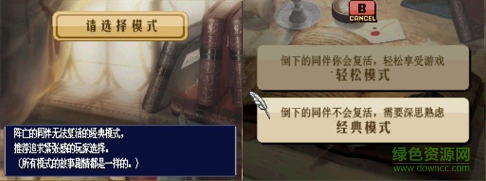 新紋章之謎光與影的英雄  2