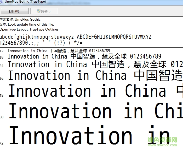 umeplus gothic英文字體  0