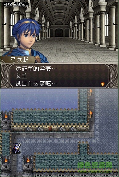 火焰紋章新暗黑龍與光之劍  1